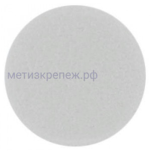 Заглушка самоклеящаяся, D20 мм, светло-серая, 18 шт., 20.011-NC