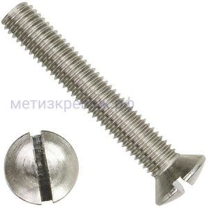 Винт с полупотайной головкой М6х10 DIN 964 (ISO 2010), нержавеющая сталь А4