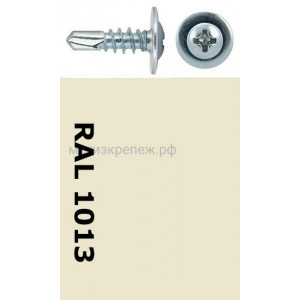Саморез-клоп с буром 4,2х25 окрашенный, RAL 1013 (жемчужно-белый)