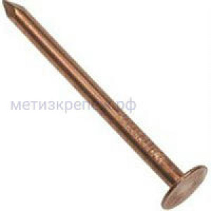 Гвозди кровельные медные 3,5х45, 1 кг