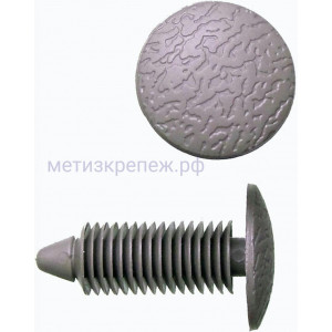 Клипса автомобильная нажимная 3284