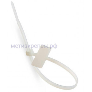 Стяжка кабельная с маркировочной площадкой КСМ Fortisflex