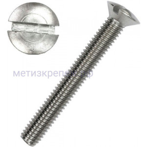 Винт с полупотайной головкой М3х6 DIN 964 (ISO 2010), нержавеющая сталь А2
