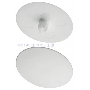 Заглушка для эксцентриковой стяжки MAXI FIX, D39 мм белая, CF136PB