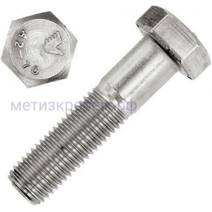 Болт шестигранный с неполной резьбой М24х230 DIN 931, нержавеющая сталь А2